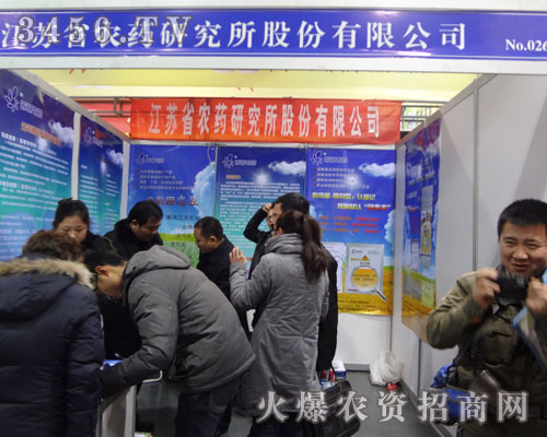 ���Kʡ�r(n��ng)ˎ�о����ɷ����޹�˾