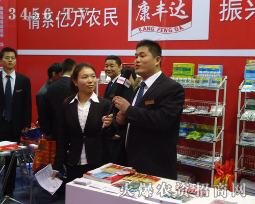 漯河市康豐達藥業(yè)有限公司