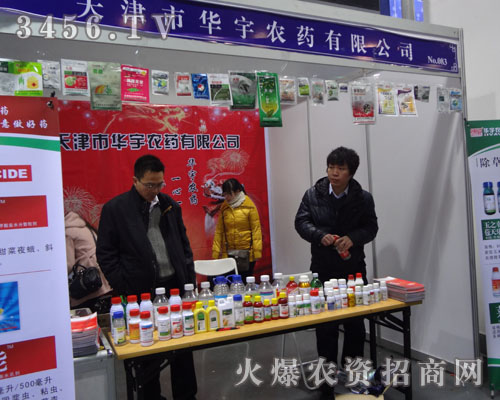 ������A���r(n��ng)ˎ���޹�˾