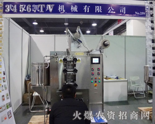 武漢凱邦機(jī)械有限公司