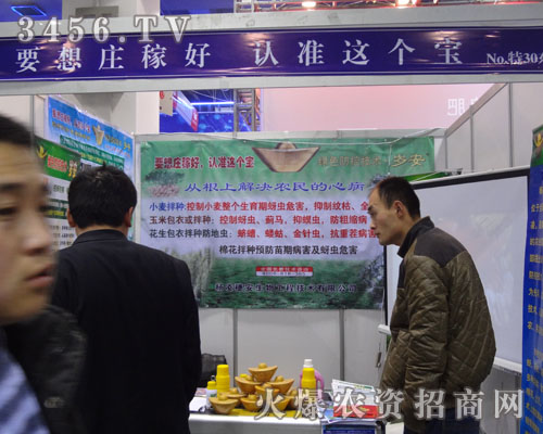 �����밲���﹤�̼��g(sh��)���޹�˾