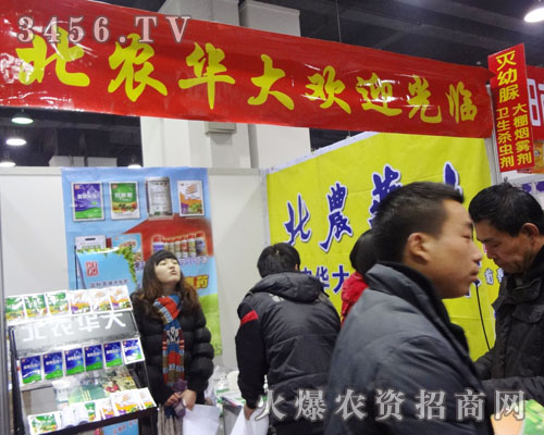 ���r(n��ng)�A�󣨱������Ƽ��l(f��)չ���޹�˾