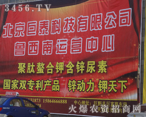 ������̩�Ƽ����޹�˾