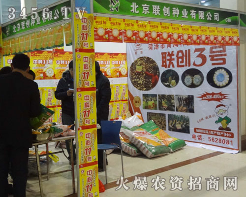 ����(li��n)��(chu��ng)�N�I(y��)���޹�˾