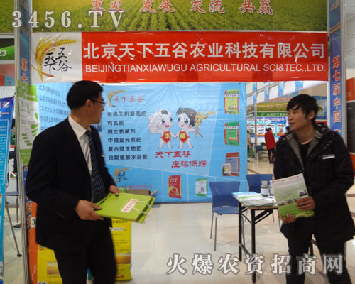 ������������r(n��ng)�I(y��)�Ƽ����޹�˾