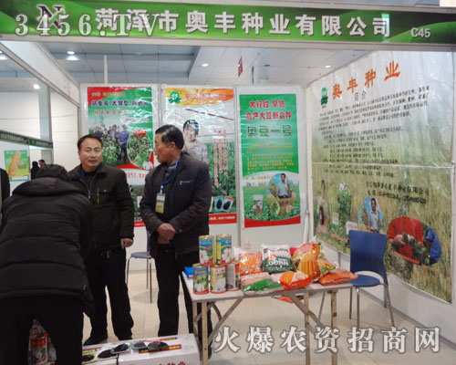 ɽ�|�W�S�N�I(y��)���޹�˾