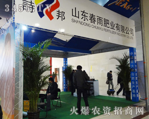 ɽ�|����ʘI(y��)��˾