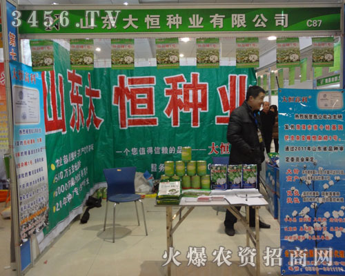 ɽ�|���N�����޹�˾