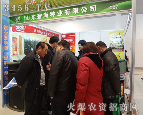 ɽ�|�Ǻ��N�I(y��)�ɷ����޹�˾