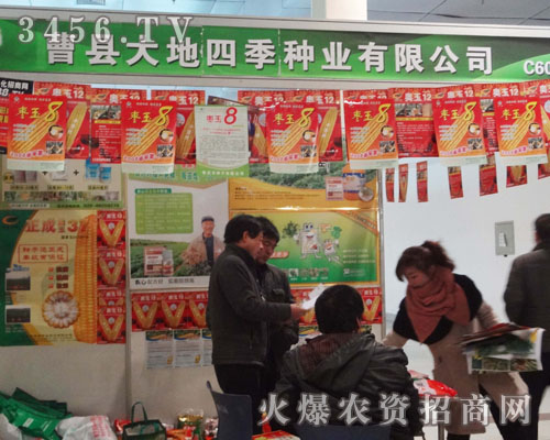 �ܿh����ļ��N�I(y��)���޹�˾