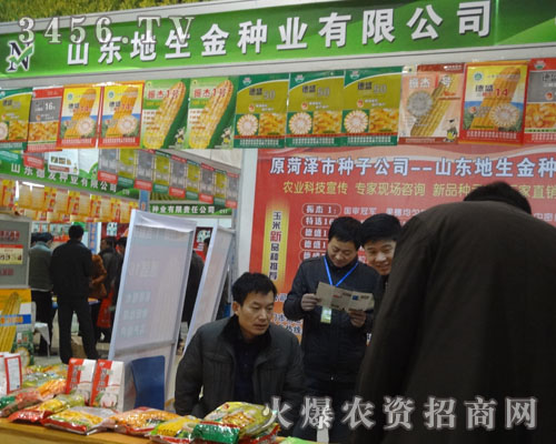 ɽ�|��������I(y��)���޹�˾