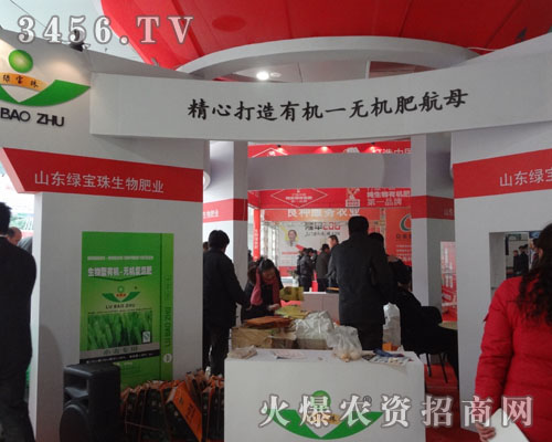 ɽ�|�|���G��������ʘI(y��)���޹�˾