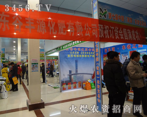 ɽ�|���SԴ�������޹�˾