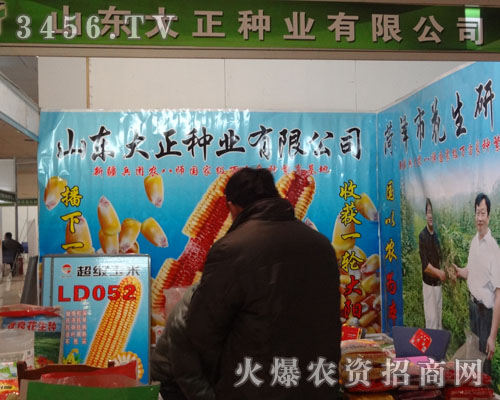 ɽ�|�ʝ��д����N�I(y��)��˾