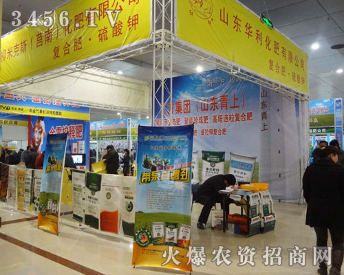 ɽ�|�A���������޹�˾