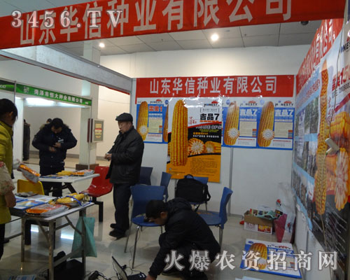 ɽ�|�A�ŷN�I(y��)��˾