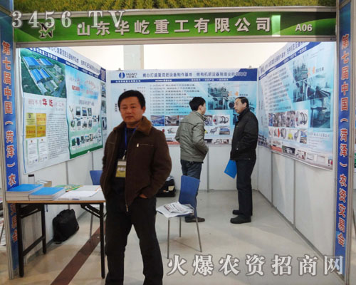 ɽ�|�A���ع����޹�˾