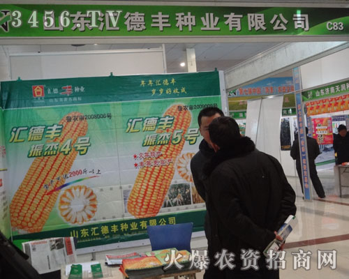 ɽ�|�R���S�N�I(y��)���޹�˾