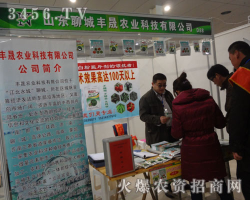 ɽ�|�ĳ��S���r(n��ng)�I(y��)�Ƽ����޹�˾