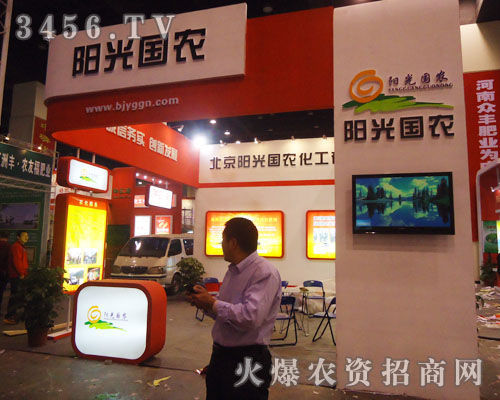 ����ꖹ���r(n��ng)�������޹�˾