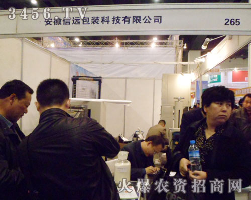 �������h���b�Ƽ����޹�˾