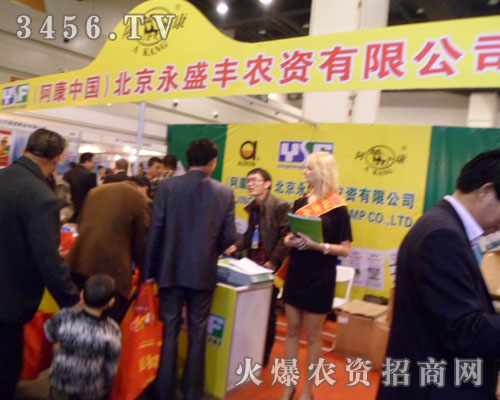 ������ʢ�S�r(n��ng)�Y���޹�˾