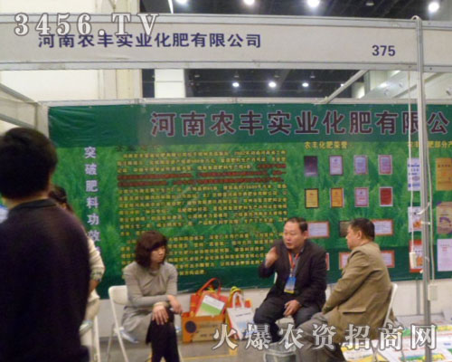 �����r(n��ng)�S���I(y��)�������޹�˾