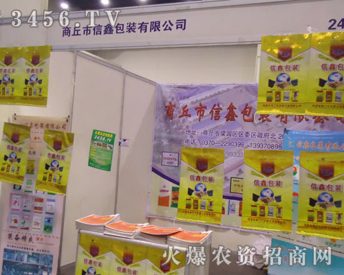 ����ʡ���������ΰ��b���޹�˾