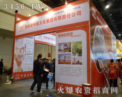 ����ʡ��ԭ�󻯼��F����؟�ι�˾