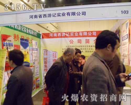 ����������ӛ�������޹�˾