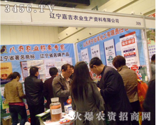 �|���μ��r(n��ng)�I(y��)���a(ch��n)�Y�����޹�˾