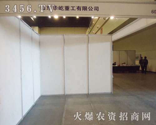 ɽ�|�Aә�ع����޹�˾