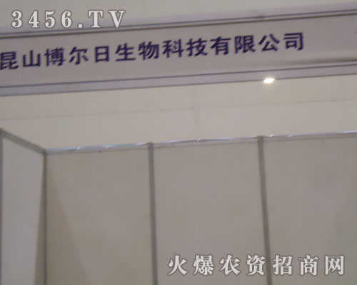 ��ɽ����������Ƽ����޹�˾