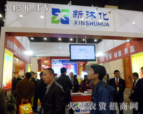 ɽ�|���𻯻������޹�˾