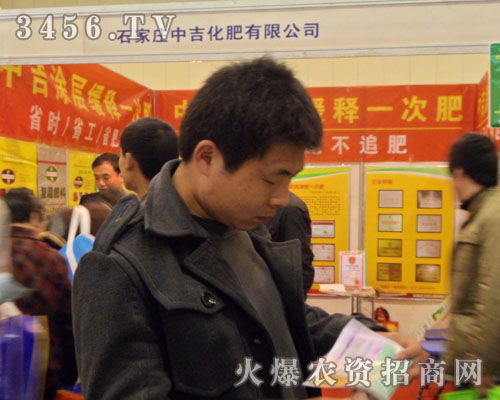 ʯ���f�м��������޹�˾