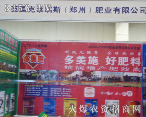 Ӣ�����R��˹�����ݣ��ʘI(y��)���޹�˾