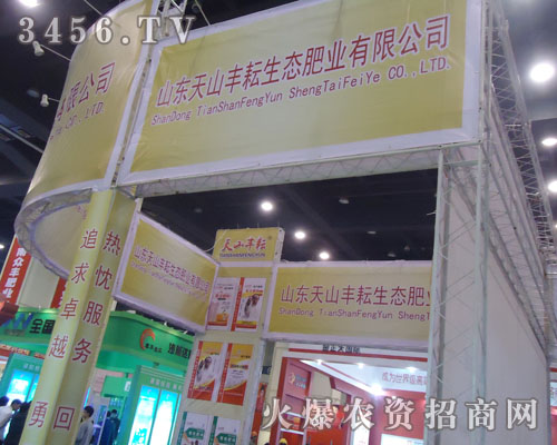 ɽ�|��ɽ�S�����B(t��i)�ʘI(y��)���޹�˾