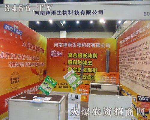 ��������������Ʒ���޹�˾