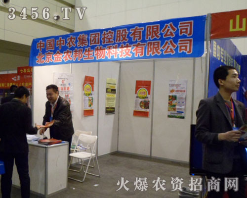 ���r(n��ng)���F(tu��n)�ع����޹�˾