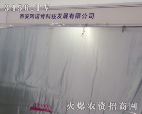 �������Z�ϿƼ��l(f��)չ���޹�˾