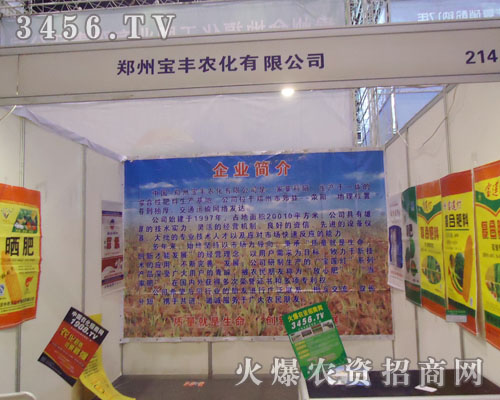 ���݌��S�r(n��ng)�����޹�˾