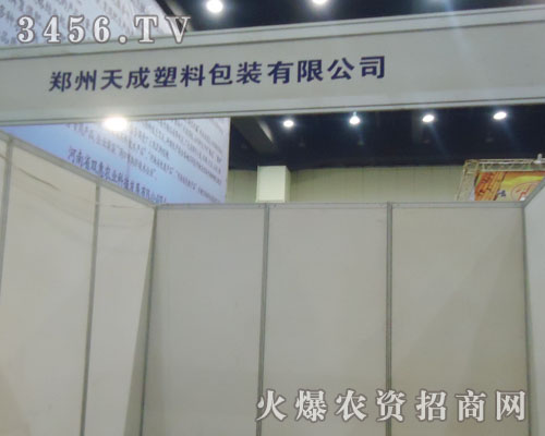 ����������ϰ��b���޹�˾