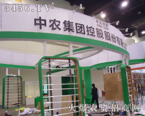 ���r(n��ng)���F(tu��n)�ع����޹�˾