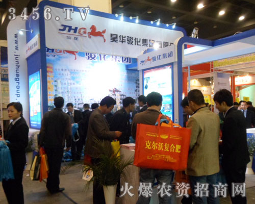 ��A�E�����F���޹�˾