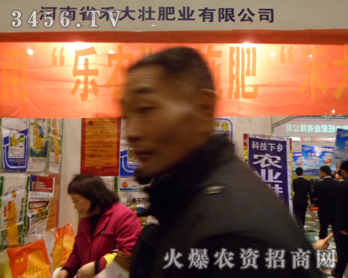 ����ʡ�̴�ѷʘI(y��)���޹�˾