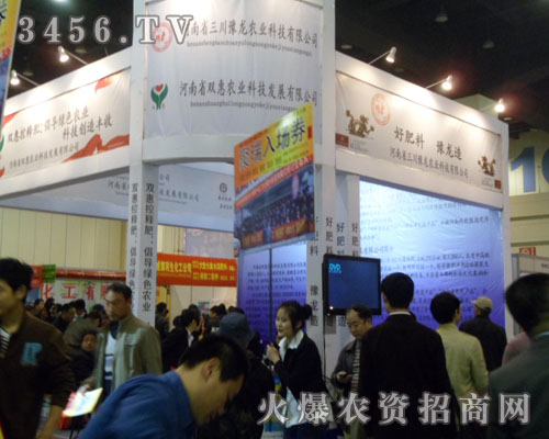 ����ʡ����ԥ���r(n��ng)�I(y��)�Ƽ����޹�˾