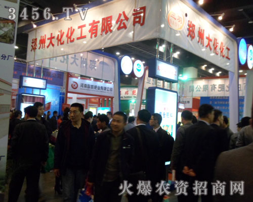 ���ݴ󻯻������޹�˾