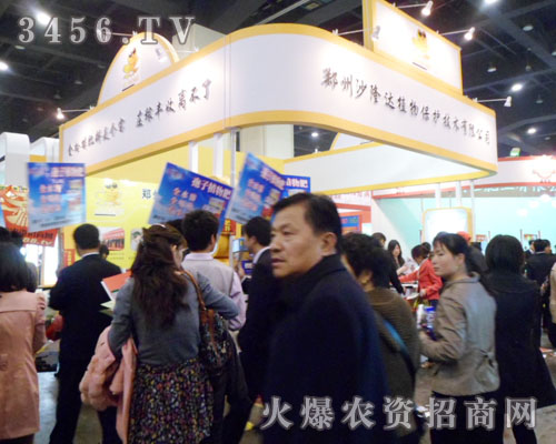 ����ɳ¡�_ֲ�ﱣ�o���g(sh��)���޹�˾