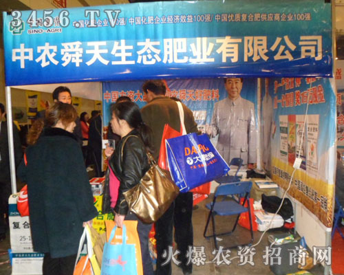 ���r(n��ng)˴�����B(t��i)�ʘI(y��)���޹�˾