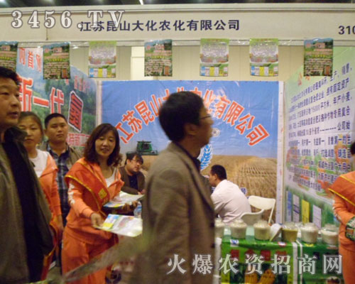 ���K��ɽ���r(n��ng)�����޹�˾